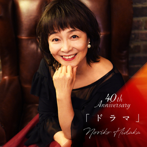 冢本亨利农村剧
