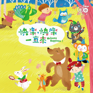 冢本亨利农村剧
