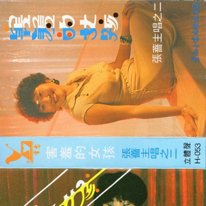 冢本亨利农村剧
