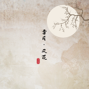 冢本亨利农村剧
